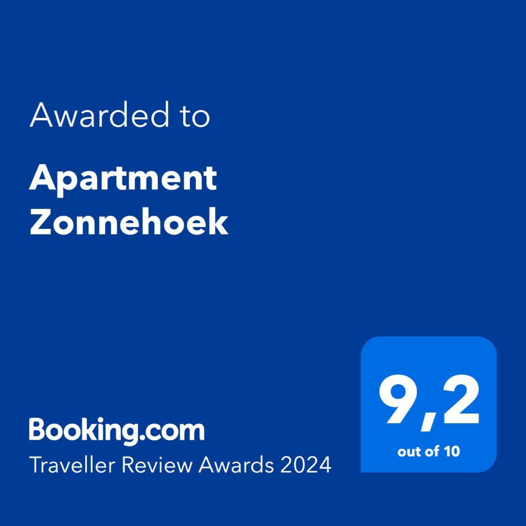 Apartment Zonnehoek Aagtekerke Εξωτερικό φωτογραφία
